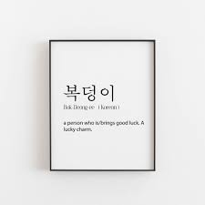Pin On Etsy Unique Words