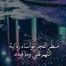 Pin On حكم ٤