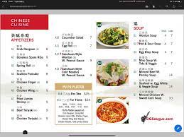 Online Menu Of Dumpling Garden Restaurant Saugus Massachusetts 01906 Zmenu