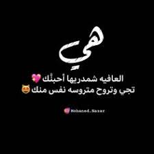 46 شعر شعبي ideas صورة رمزية حكمة اقتباسات جدارية
