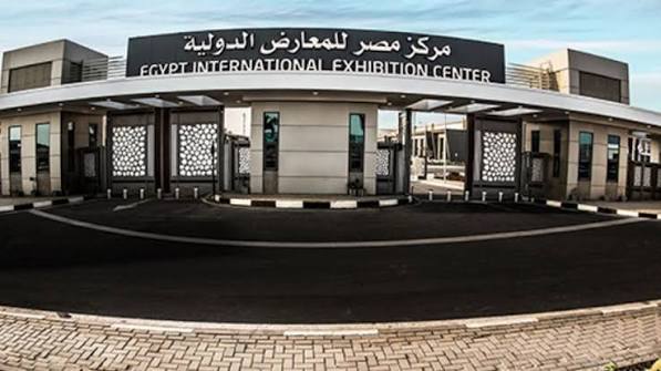 Egypt International Exhibition Center (EIEC), New Cairo