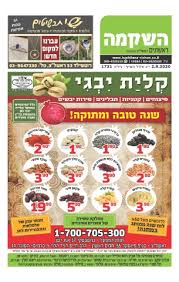 הסוכנות תועתק מרחוב פלטין 3 ראשלצ, למבנה חדש ברחוב סחרוב 19 קניון ערי החוף ראשלצ. ×¨××©×•×Ÿ ×œ×¦×™×•×Ÿ ×ž×¢×¨×'