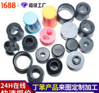 橡胶加工生产】_橡胶加工生产品牌/图片/价格_橡胶加工生产批发_ ...