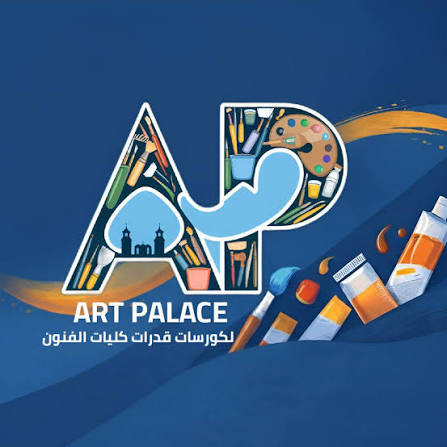 Art palace academy في المنيا