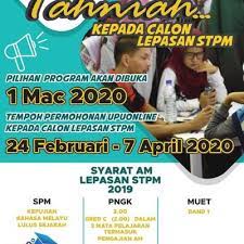 Untuk sekedar mengingatkan kembali, di bawah ini admin akan menguraikan cara pengisian kuisioner pmp 2019 secara daring/online. E Panduan Upu 2019 Jet Skaa