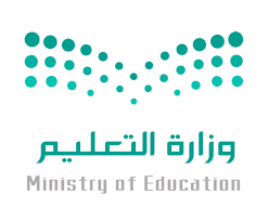 نتيجة بحث الصور عن شعار وزارة التعليم ministry of education education blue aesthetic dark