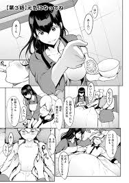 風邪で寝込むショタ弟を看病しながらフェラしまくる肉食痴女お姉さん…６９でヌイたあと騎乗位で逆レイプし、激しいおねショタ中出しセックスして搾精アクメ【OKAWARI：朝の日課  第３話】 | エロ漫画の禿 | jp.gazoblock-ek.ru