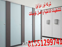 السوق الحر قواطيع حمامات كومباكت hpl شامله الاكسسوارات الاستانلس locker storage storage home decor