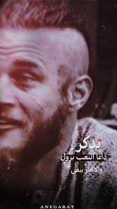 رمزيات صور العراق كتابات خواطر حكم صخام الصخمكم راكنر راگنر تابعني فولو Photo Movie Posters Poster