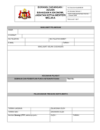 Borang aduan kad 001 piagam pelanggan air kelantan sdn bhd (aksb) pejabat operasi zon selatan: Borang Aduan Pelanggan
