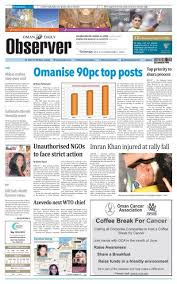 A special kind of level that will challenge you enough on those days you might find yourself busy. Imran Khan Injured At Rally Fall Oman Observer
