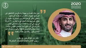 #صندوق_الاستثمارات_العامة هو الصندوق السيادي للمملكة العربية السعودية @pif_en :for english. Ø§Ù„Ø¨Ø·Ø§Ø±ÙŠØ© ÙØ§Ø³Ø¯ Ù…Ø­ÙŠØ· Ø±Ù‚Ù… ØµÙ†Ø¯ÙˆÙ‚ Ø§Ù„Ø§Ø³ØªØ«Ù…Ø§Ø±Ø§Øª Ø§Ù„Ø¹Ø§Ù…Ø© Timmernabben Org