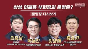 7콜드플레이 뮤직비디오 '앞댄서'로 참여한 '앰비규어스'. ì´ë³'íƒœ ì¹´ì´ìŠ¤íŠ¸ êµìˆ˜ì˜ 100ë¶„í† ë¡  ì§•ì§•ì´ êµ¬íƒ€ìœ ë°œìž
