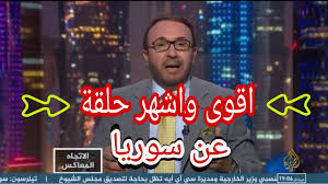 مشاهدة مباراة الأهلي والترجي على أرض الأخير في بث مباشر سيكون عبر قنواتنا مع صافرة البداية. Ù…Ø¨Ø§Ø´Ø± Ù‚Ù†Ø§Ø© Ø§Ù„Ø¬Ø²ÙŠØ±Ø©