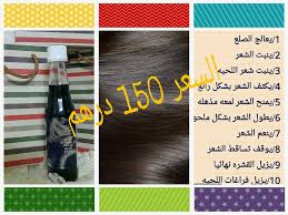 كود الاعلان n8hkjuu معلومات عن الإعلان زيت المعالج لحل جميع مشاكل الشعر منتجاتنا مجربه ومضمونه ومرخصة للتواصل دايركت oils shopping 10 things