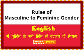 How to change google chrome language from english to hindi or any other language. Masculine And Feminine Gender List In Hindi Rules Shubh Result Study