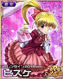 Hxh Mobage Cards 2016 Valentines Day Version Still Salty About Bleach Hunter Anime Hunter X Hunter Anime Wall Art Will you be my anime valentine? hxh mobage cards 2016 valentines day