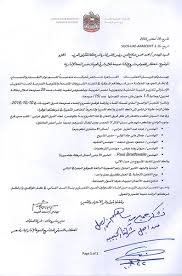 Maybe you would like to learn more about one of these? Ù…Ø¬Ù„Ø© Ø§Ù„Ù…Ù‚Ø§ÙˆÙ„ÙˆÙ† Ø§Ù„Ø¹Ø±Ø¨