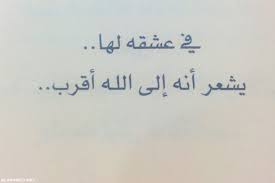 نستعرض معكم اليوم في هذا المقال من موقع احلم مجموعة مميزة من اجمل ابيات شعر غزل وحب رومانسية جميلة استمتعوا معنا الآن بقراءتها وللمزيد يمكنكم زيارة قسم : Ø´Ø¹Ø± ØºØ²Ù„ ÙÙŠ Ø§Ù„Ø¹ÙŠÙˆÙ† ÙˆØ§Ù„Ø´ÙØ§ÙŠÙ Ù…ÙˆÙ‚Ø¹ Ø§Ù„Ù…Ø­ÙŠØ·