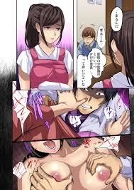 Tomojin no Yome o Neteru » nhentai - Hentai Manga, Doujinshi & Porn Comics