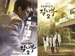 Along with genius teacher kim, cha eun jae is a second year fellow in the cardiosurgery. Profil Sinopsis Dan Pemain Kdrama Romantic Doctor Teacher Kim 2 Indofankor