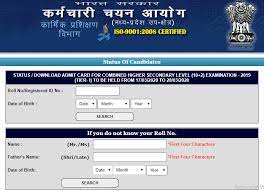 By sk9431ara mar 27, 2021 #sscchsl2021admitcard, #sscchsladmitcard2021download. Ssc Chsl Admit Card 2020 21 Released Download Ssc Chsl Tier I Admit Card Region Wise