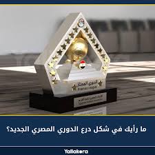 منتخب مصر لكرة القدم ، لاعب كرة القدم في كأس العالم لكرة القدم ، محمد صلاح مصر. Ø¯Ø±Ø¹ Ø§Ù„Ø¯ÙˆØ±ÙŠ Ø§Ù„Ù…ØµØ±ÙŠ Png Malayubay