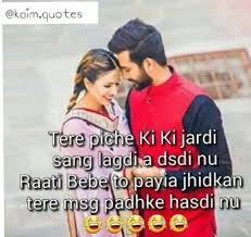 Best Love Quotes Ever In Punjabi Hover Me If all about shweta's music husband wife love caring husband wife new whatsapp love status cute love story romantic couple. best love quotes ever in punjabi hover me