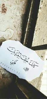 قلبي انا فقط sweet quotes pretty words arabic love quotes