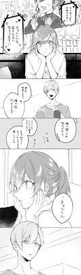 木崎さき on twitter スタンドマイヒーローズ スタマイ 京介
