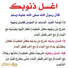 معنى بطشتها يداه