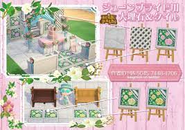 1 806 Me Gusta 9 Comentarios Animal Crossing Patterns Acnh Paths En Instagram Some Cute Til Animal Crossing Game Animal Crossing New Animal Crossing