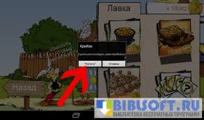 Creehack apk, creehack pro, hack game online, hack game android,. Creehack Para Android Descargar Gratis