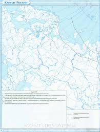 гдз контурные карты по географии 10 11 класс дрофа Konturnye Karty Po Geografii 9 Driver Online Being A Landlord Web Server
