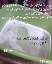 تنظيف عيون البوتاجاز بالصور Cleaning Hacks Coffee Station Cleaning