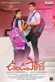 Watch and download undiporaadhey from hdfriday movie has genre romance and movie star cast is anu, ajay ghosh.undiporaadhey released on 06 sep, 2019 , you can download movie in hd format. Undiporaadhey 2019 Imdb