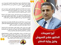 المركز الاعلامي لعملية بركان الغضب Pa Twitter ليبيا تجرعت مرارة ظلم وعدوان الأشقاء والجيران ورتع فيها المرتزقة الذين عبروا من حدودها الشرقية والجنوبية ولم تقابل السيئة بمثلها ولم تطعن من طعنها في