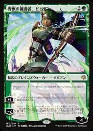 Pin By Shadow Man On Arte Del Juego Magic The Gathering Cards Magic The Gathering Store The Gathering