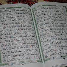 Bacaan quran paling merdu terbaru gratis dan mudah dinikmati. Baca Al Qur An Paling Merdu By Saifuddin Pringsewuhost