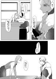 pin on ツイステッド