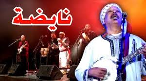 لارا مأمون وعرض الفيلم علي شاشات مسرح المركز الثقافي الإيطالي في 26 مارس 2017 وحظي بإعجاب الطلبة وهو بداية. ØªØ­Ù…ÙŠÙ„ Ø£ØºÙ†ÙŠØ© Ø¹Ù„Ø§ ÙˆØ±Ø²Ø§Ø²Ø§Øª Ù…ÙƒÙŠØ³Ù„Ø§Ù† Mp3 Mp4