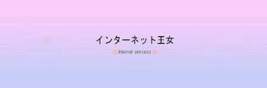 Check out this fantastic collection of youtube banner wallpapers, with 42 youtube banner background images for your desktop, phone or tablet. Pin By Ogum Yeong On Random Japanese Quotes Twitter Header Photos Twitter Banner