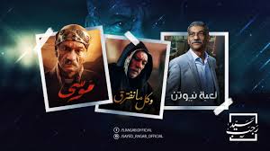 المهم وافقت من جوايا وقلت له : Ø³ÙŠØ¯ Ø±Ø¬Ø¨ Facebook