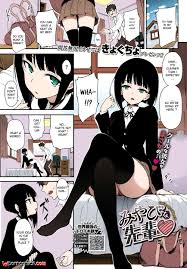 😈 Porn comic Miyabi na Senpai. Chapter 1, 2. Kyockcho. Erotic comic a  gorgeous busty 😈 | Porn comics hentai adult only | hqporncomics.com