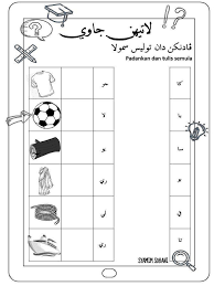 Latihan Jawi Tahun 1 Pdf