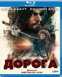 Smotret Doroga Shosse 2014 Onlajn V Horoshem Kachestve