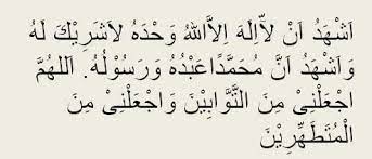 Doa Sebelum Dan Sesudah Wudhu Beserta Tata Caranya Lengkap