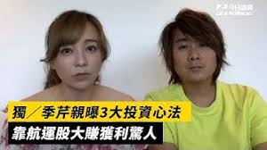 Jul 21, 2021 · 台股20日收盤重挫260.51點，收在17528.74點，航海王紛紛落難，貨櫃三雄長榮、陽明、萬海股價一度逼近跌停，都說本周是超級航運周，航運景氣好到. Ndsfrvhsunrb1m