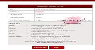 Hanya ada 2 cara sahaja iaitu anda boleh membuatnya untuk membuat semak status br1m juga sama. Semakan Br1m 2018 Cara Semak Status Permohonan Brim 2018 Online Sayidahnapisahdotcom