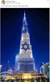 I have such an interest in that part of the world. Fact Check Did Burj Khalifa Light Up With Israeli Flag After The Historic Pact With Uae Fact Check News